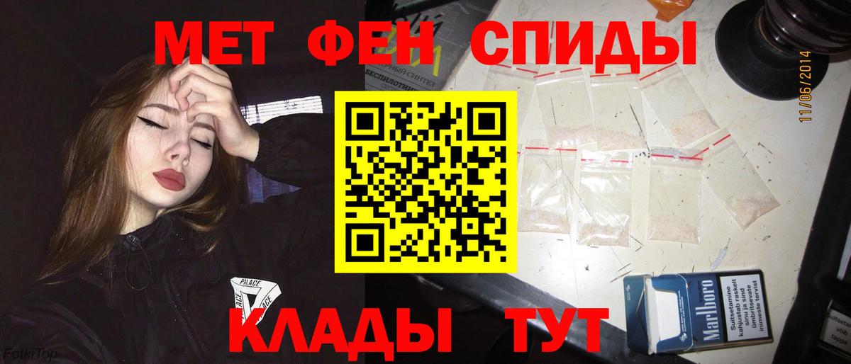 Реж  Амфетамин VHQ  Амфетамин  Вход с VPN  Амфетамин 