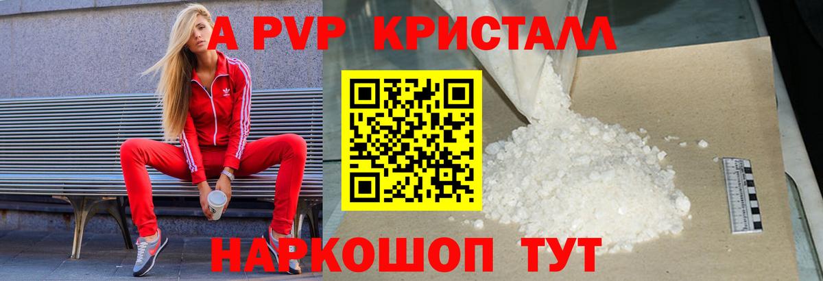 Alfa_PVP крисы CK Реж