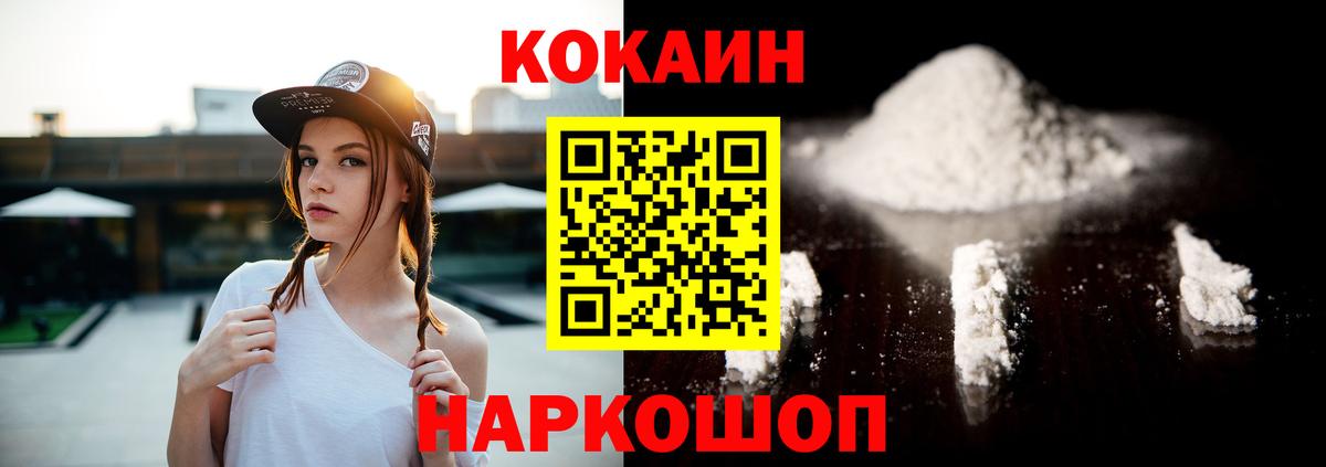 COCAIN  Вход с VPN  Cocaine Колумбийский  Реж  Cocaine VHQ 
