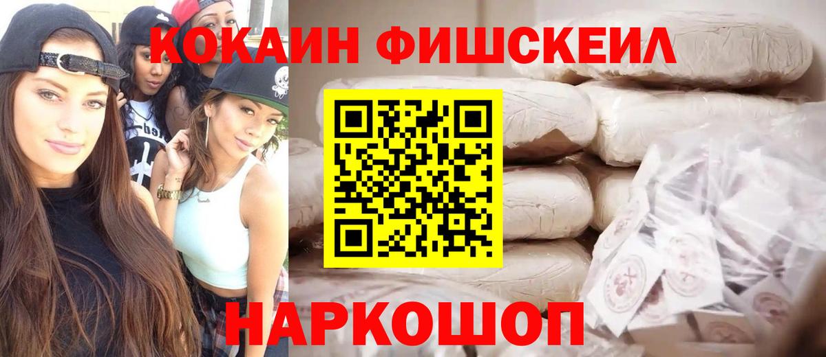 КОКАИН VHQ Реж