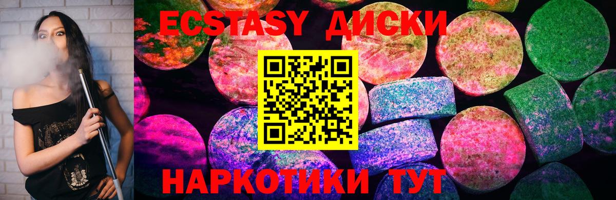 ЭКСТАЗИ VHQ Реж