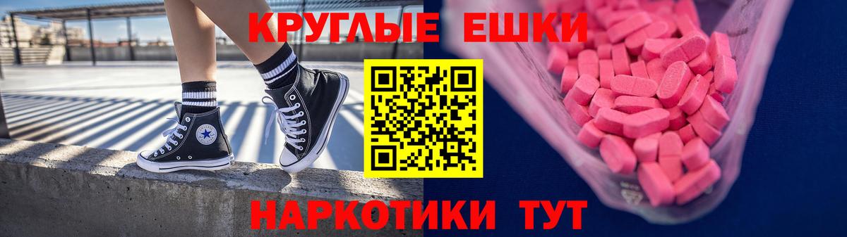 Реж  Экстази mix  Экстази XTC    как зайти  Вход с VPN  ЭКСТАЗИ 