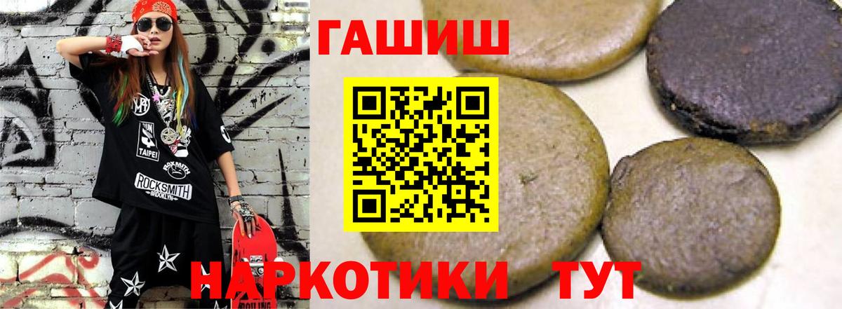 Гашиш ice o lator Реж