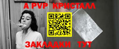 сатива Пугачёв