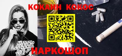 меф VHQ Пыть-Ях