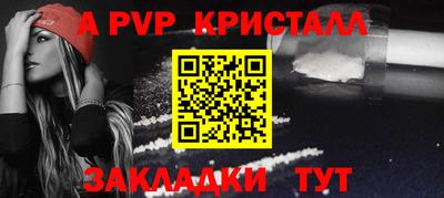 тгк Пушкино