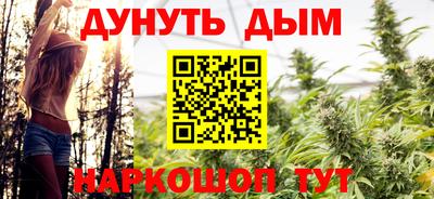 тгк Пушкино