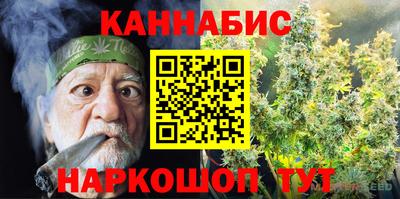 тгк Пушкино
