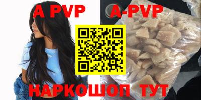 тгк Пушкино