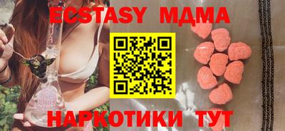 меф VHQ Пыть-Ях