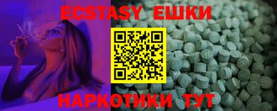 меф VHQ Пыть-Ях
