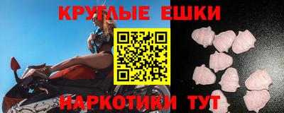 тгк Пушкино