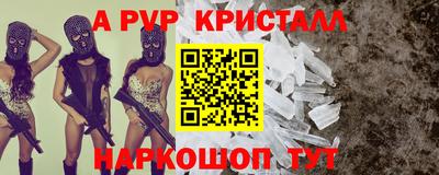 тгк Пушкино
