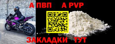 сатива Пугачёв
