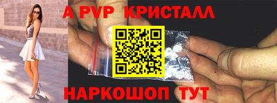 меф VHQ Пыть-Ях