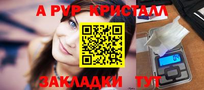 меф VHQ Пыть-Ях