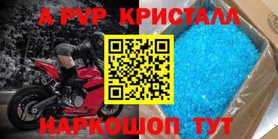 меф VHQ Пыть-Ях