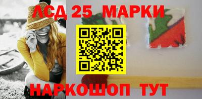 тгк Пушкино