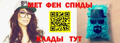 меф VHQ Пыть-Ях