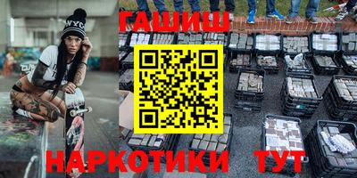 тгк Пушкино