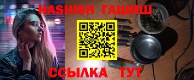 меф VHQ Пыть-Ях