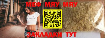 тгк Пушкино