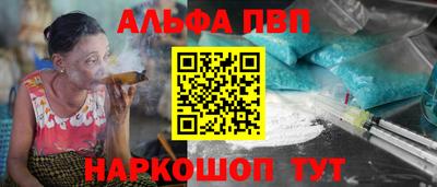 тгк Пушкино