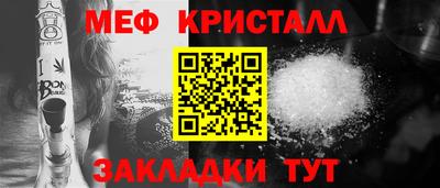 меф VHQ Пыть-Ях