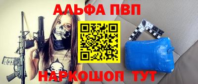 меф VHQ Пыть-Ях
