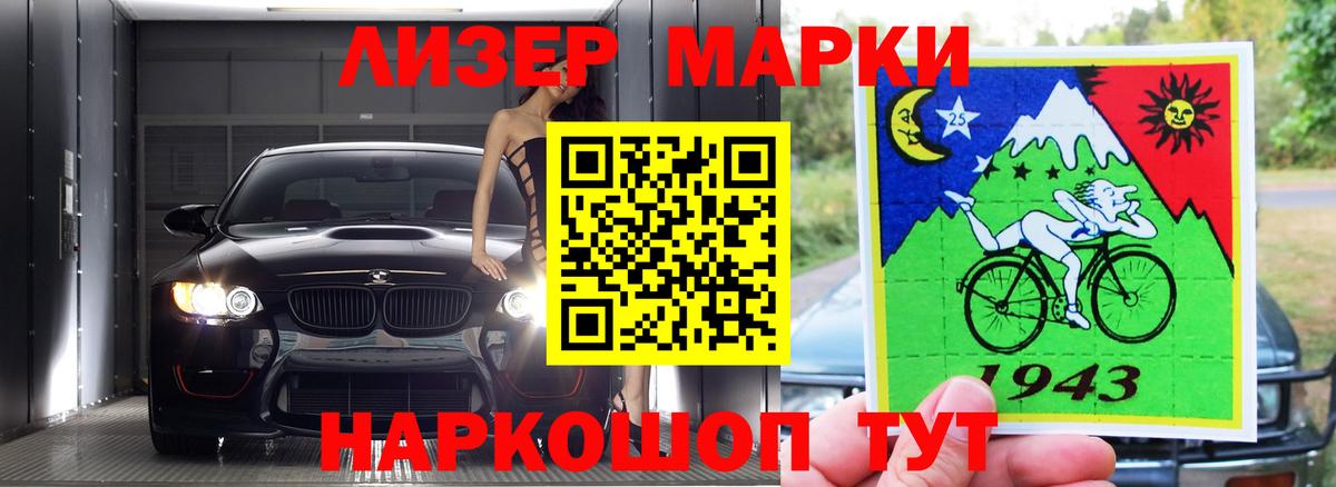 ЛСД экстази кислота Реж