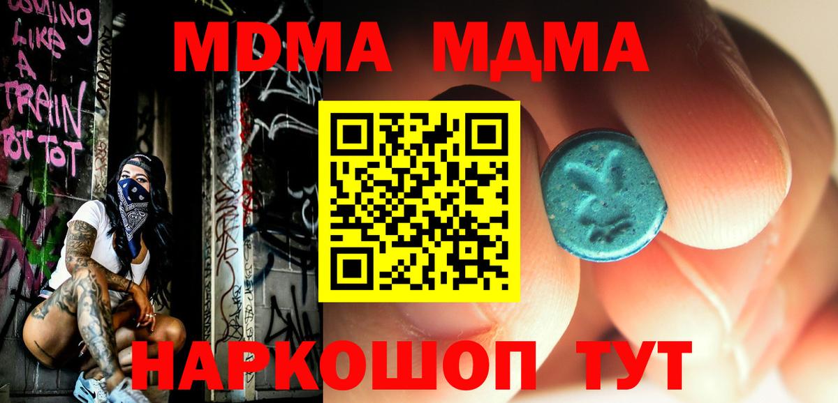 МЕТ  МАРИХУАНА  NBOMe  LSD-25  Codein  Меф   COCAIN  ГАШИШ  Реж  Гашиш  Вход с VPN 