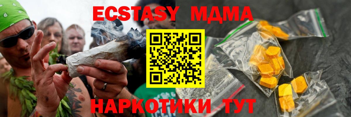 MDMA Molly  MDMA Molly  Реж  Вход с VPN 