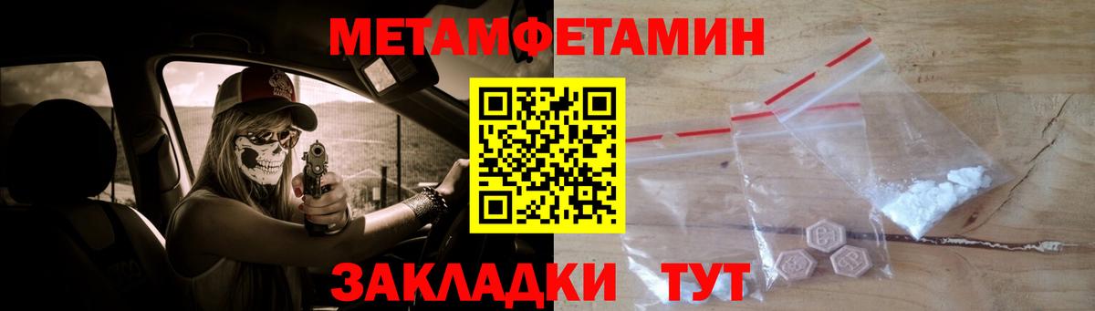 Метамфетамин Декстрометамфетамин 99.9%  Вход с VPN  Метамфетамин Декстрометамфетамин 99.9%  Реж 