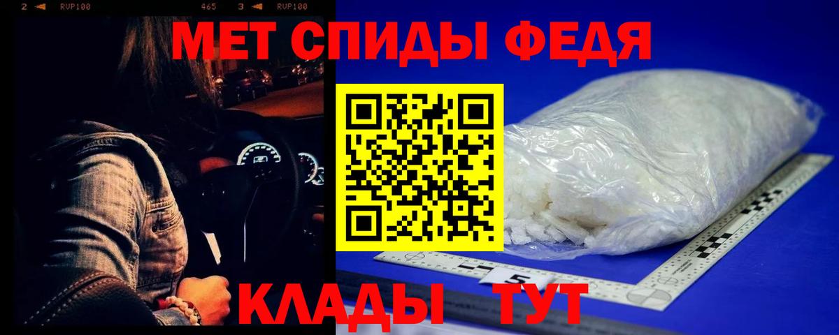 Метамфетамин кристалл Реж