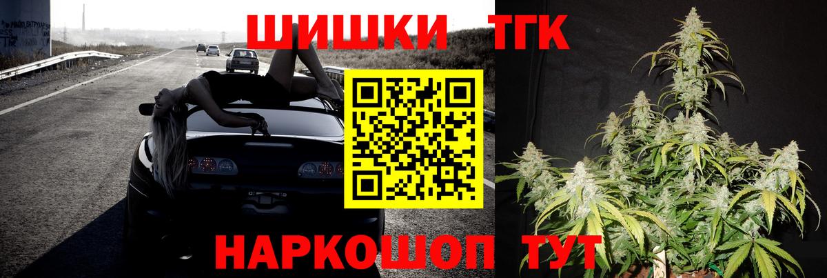 Канабис план  Канабис THC 21%  Реж  Вход с VPN  Конопля Ganja 