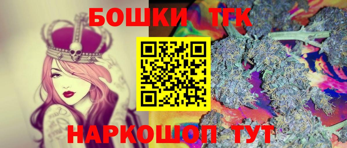 Конопля AK-47 Реж